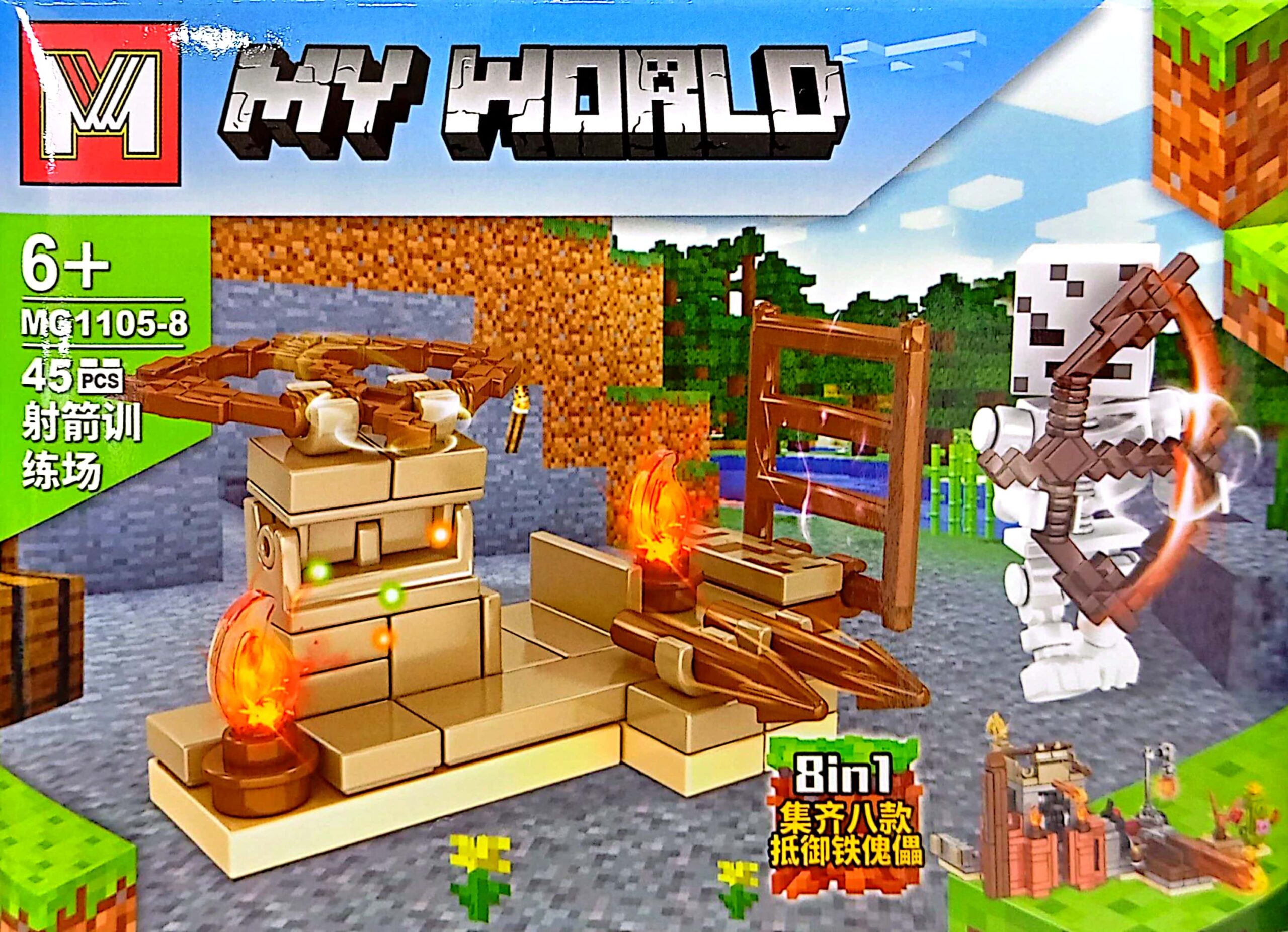 لگو ماینکرفت MY WORLD - کد MG 1105 - 8