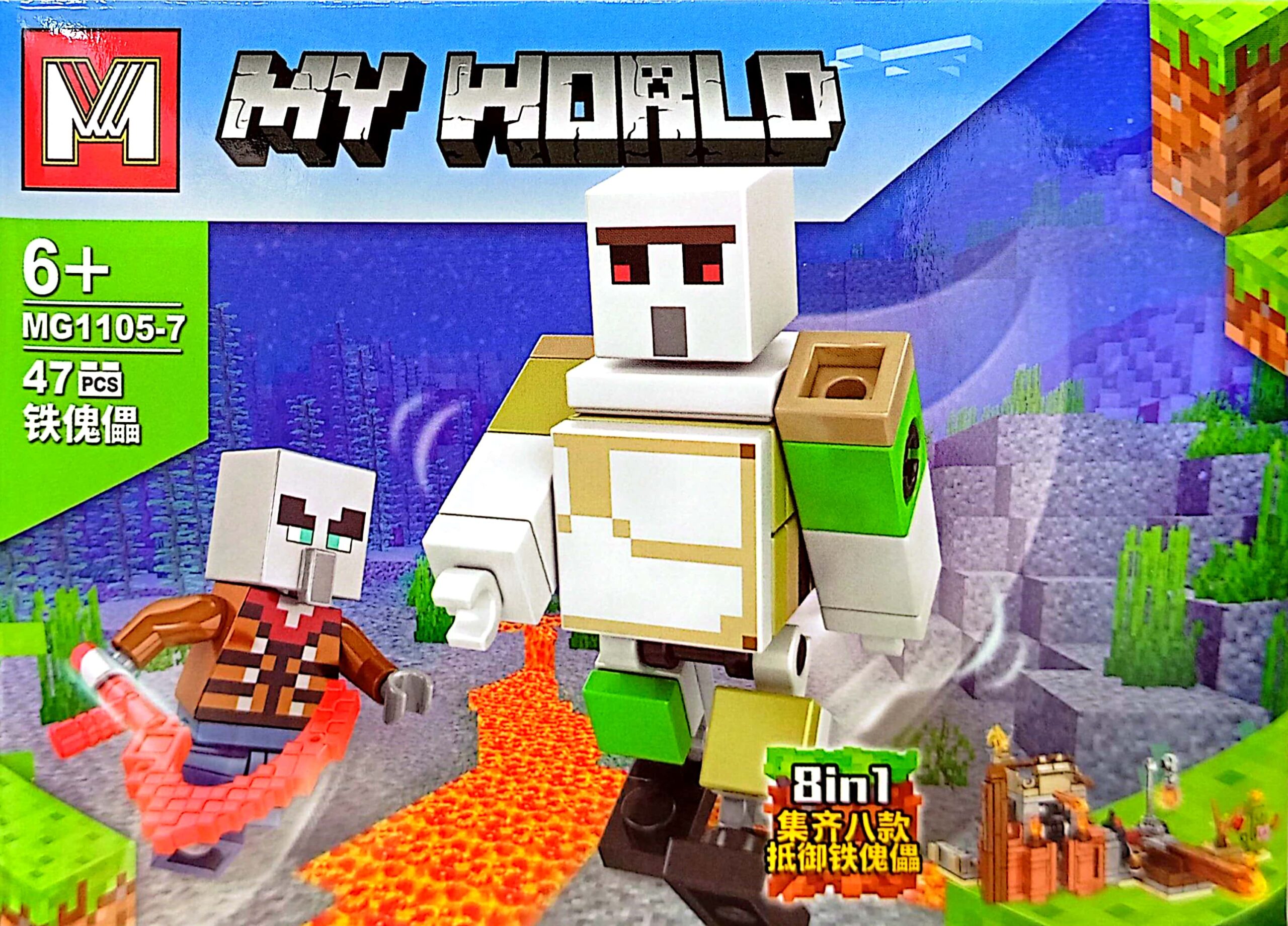 لگو ماینکرفت MY WORLD - کد MG 1105 - 7