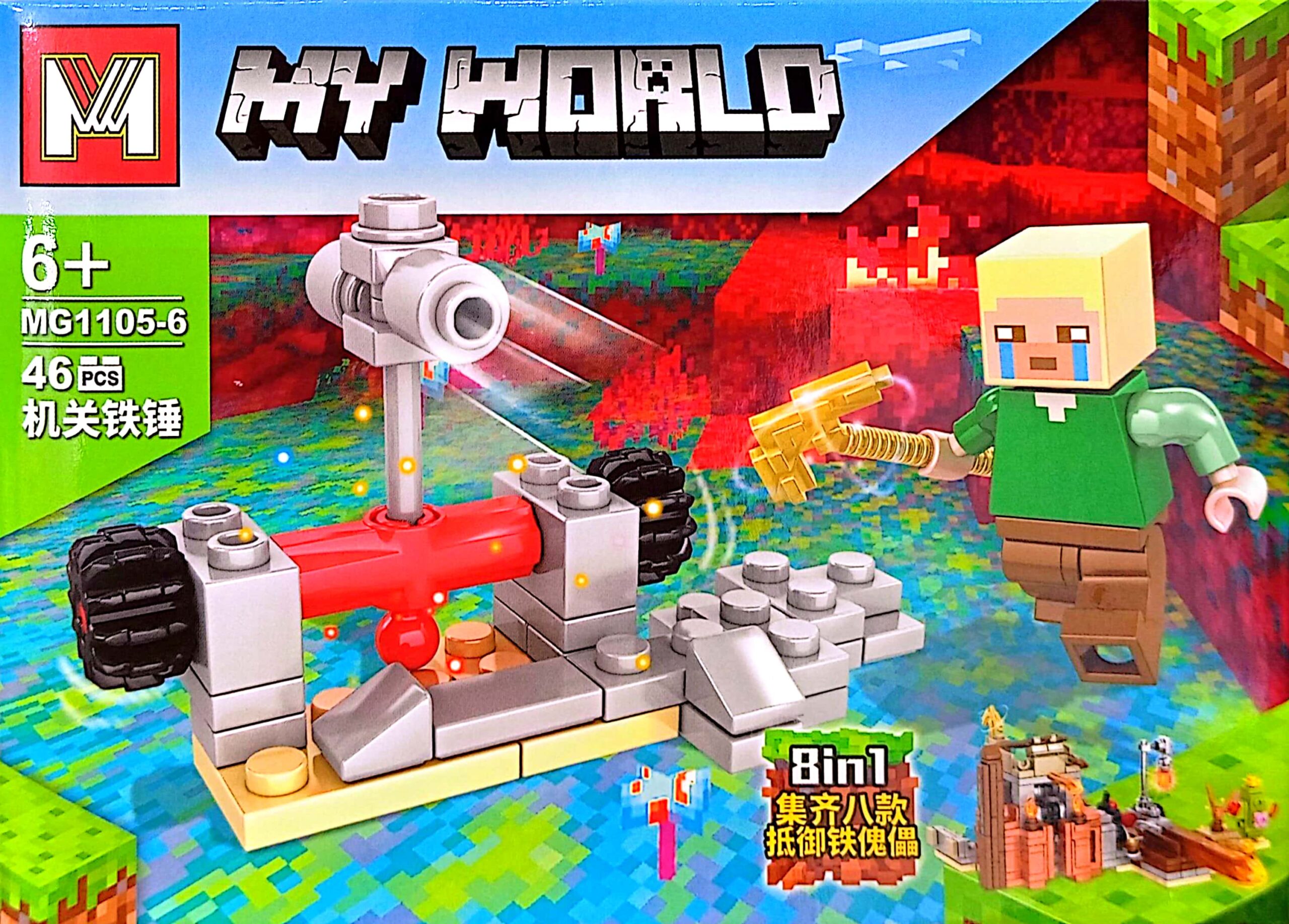 لگوماینکرفت MY WORLD - کد MG1105-6