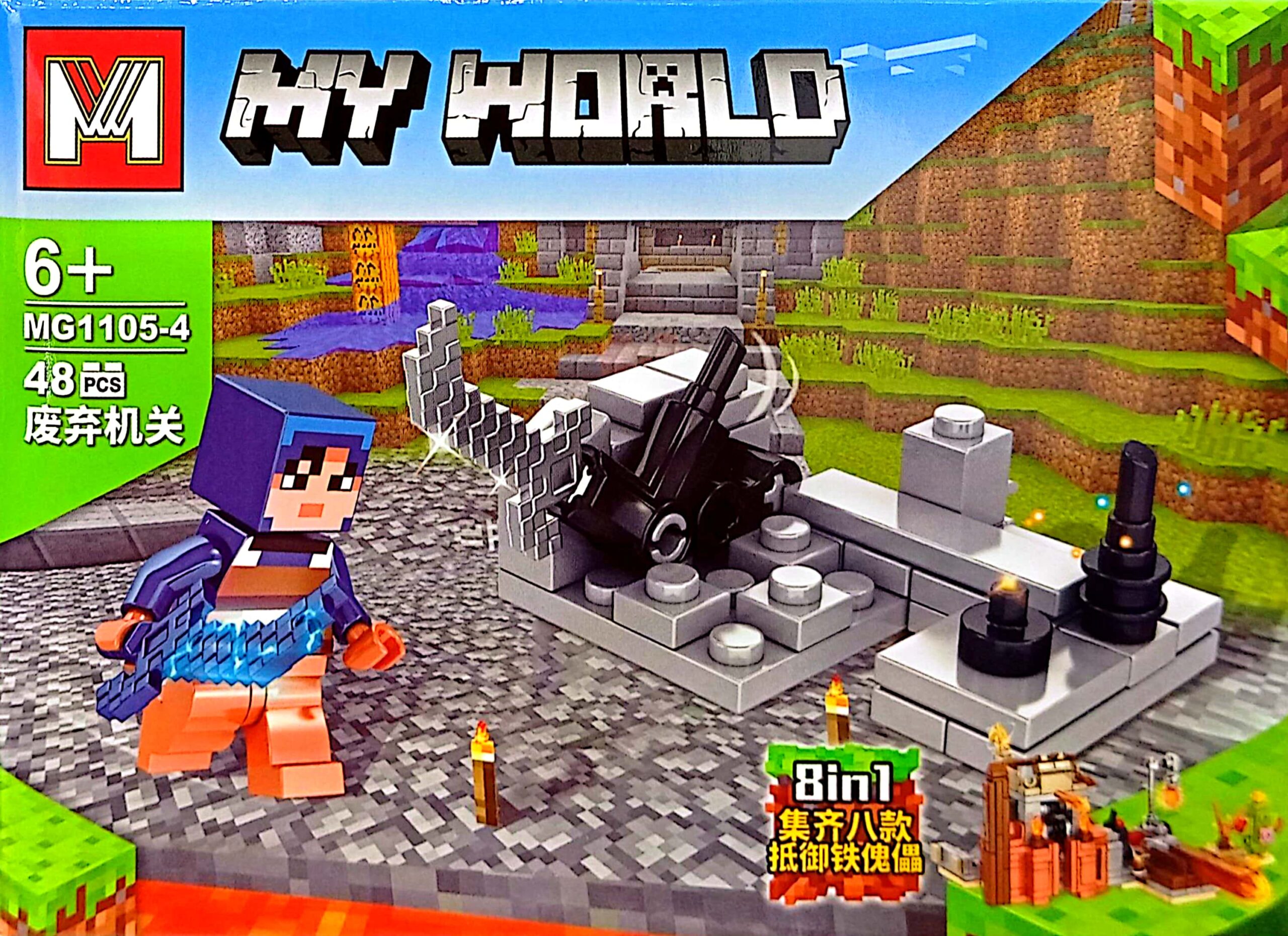 لگوماینکرفت MY WORLD - کد MG1105-4