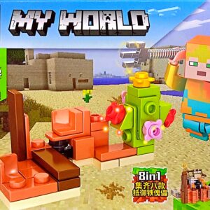 لگوماینکرفت MY WORLD - کد MG1105-2