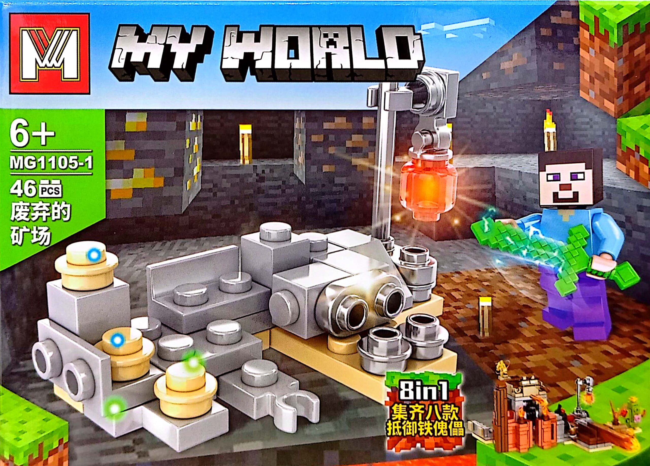 لگوماینکرفت MY WORLD - کد MG1105-1