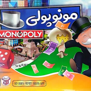 بازی مونوپولی - ذهن برتر-مارکاتویز