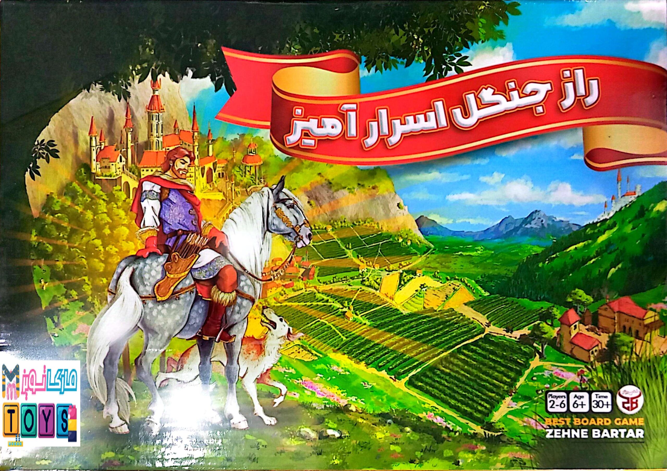 بازی فکری راز جنگل اسرار آمیز-مارکاتویز