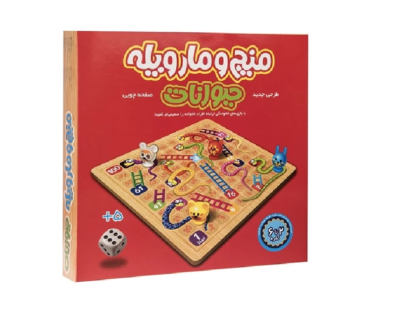 بازی منچ و مارپله تخته چوبی حیوانات-مارکاتویز