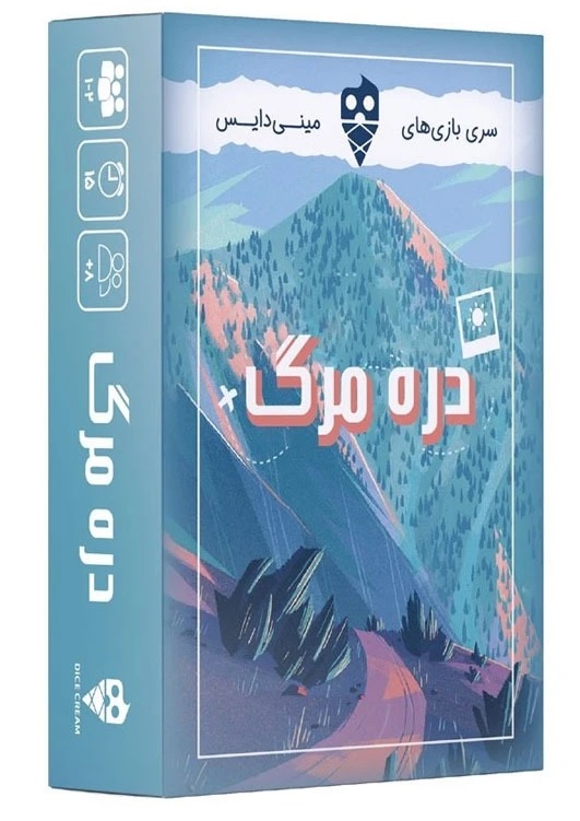 بازی فکری دره مرگ -دایس کریم -مارکاتویز