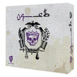 بازی فکری طاعون PLAGUE -مارکاتویز