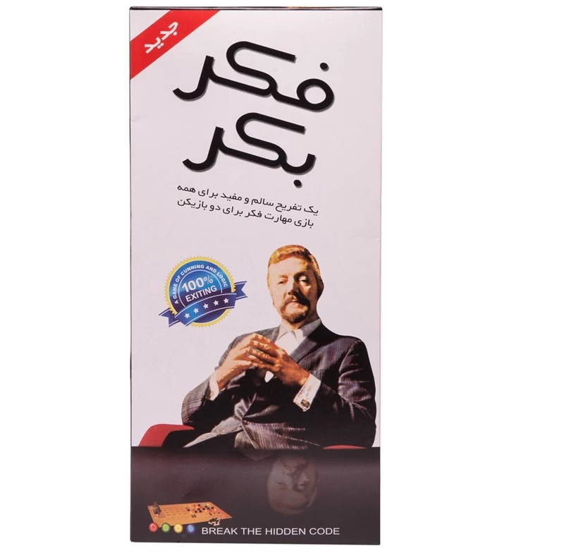 بازی فکری مدل فکر بکر کوچک -مارکاتویز
