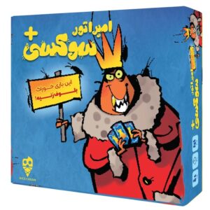 بازی فکری امپراتور سوکسی COCKROACH ROYAL – دایس کریم