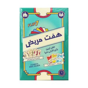 بازی هفت مریض-مارکاتویز