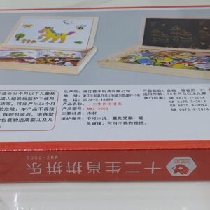 جعبه چوبی حيوانات – کد mwz2003