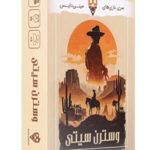 بازی فکری وسترن سیتی -دایس کریم -مارکاتویز