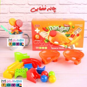 چاله فضایی – دانی بال پلاس