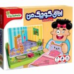بازی آموزشی مدل جورچین آهنربایی اتاق کوچک من-مارکاتویز