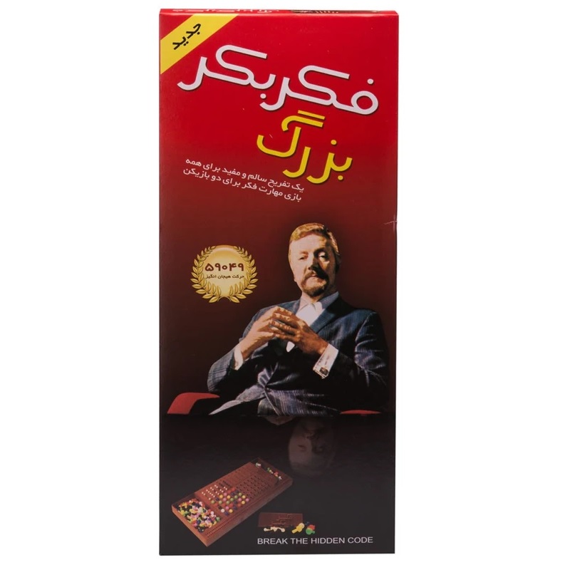 بازی فکری فکر بکر بزرگ - کد 59049 -مارکاتویز