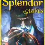 بازی فکری اسپلندور با کیفیت صادرات - Splendor-مارکاتویز