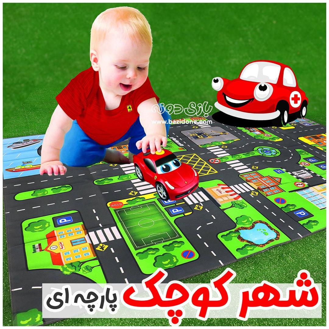 بازی شهر کوچک پارچه ای-مارکاتویز