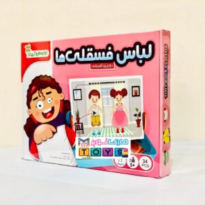 جورچین آهنربایی لباس فسقلی ها