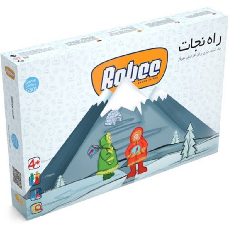 بازی راه نجات-مارکاتویز