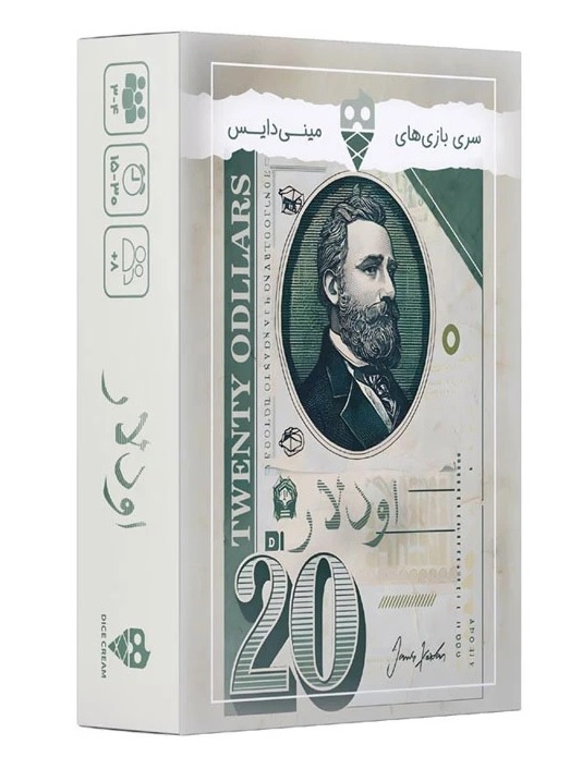 بازی رومیزی اودلار -دایس کریم -مارکاتویز
