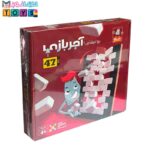 بازی فکری دیوار هیجان 47 قطعه - Play Brick -مارکاتویز