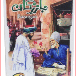 بازی فکری بازیمن طرح بازرگان مارکاتویز