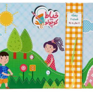 خیاط کوچولو بسته شماره 2 مارکاتویز