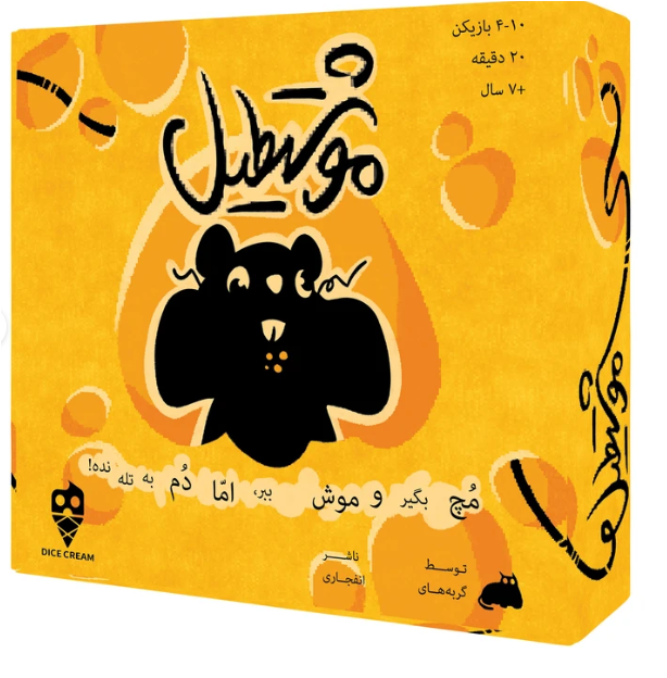 بازی فکری مدل موشتطیل مارکاتویز