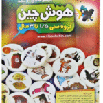 بازی آموزشی هوش چین یک تکه مارکاتویز