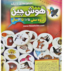 بازی آموزشی هوش چین یک تکه مارکاتویز
