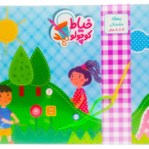 خیاط کوچولو بسته مقدماتی مارکاتویز