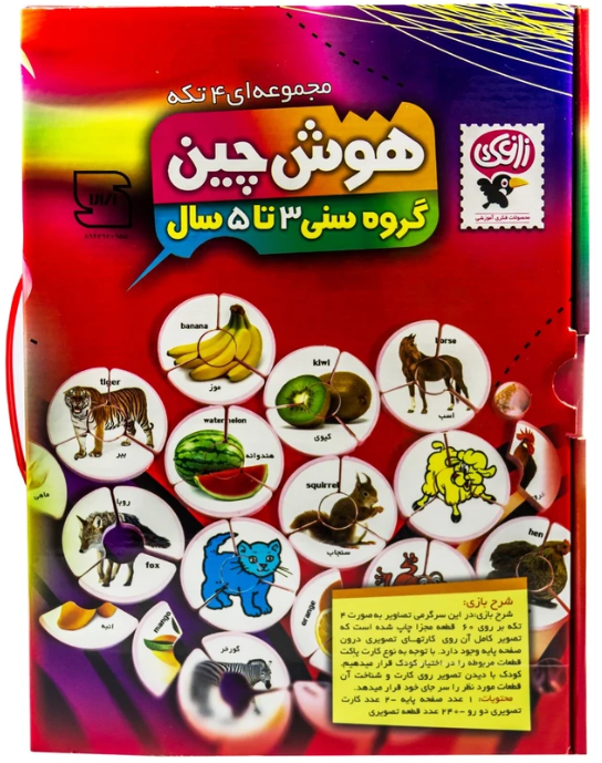 بازی آموزشی هوش چین چهار تکه مارکاتویز