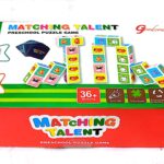 پازل فکری چوبی-کد R148 مارکاتویز