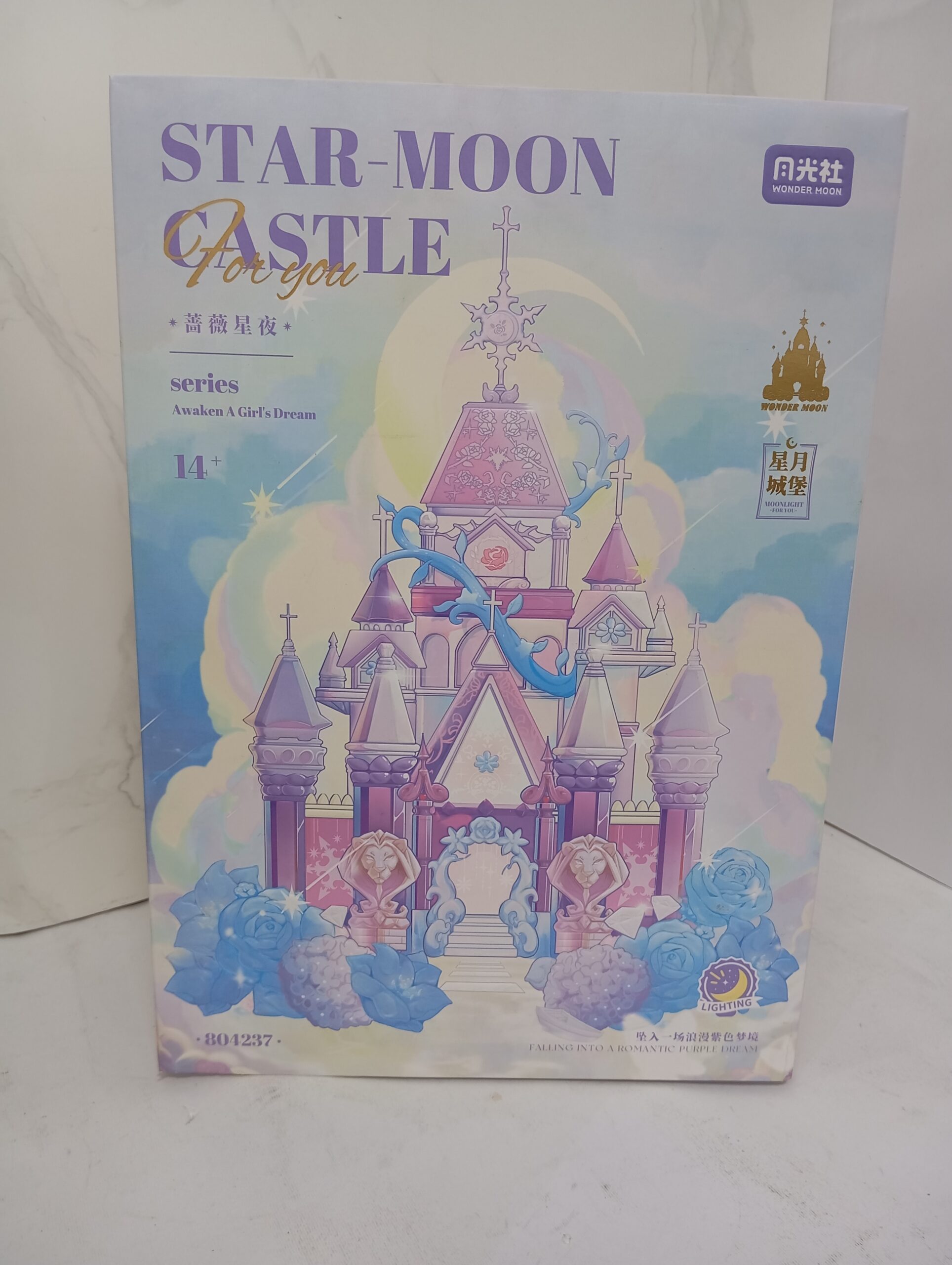 star-moon Castle استار مون -کد 804237 مارکاتویز
