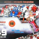 تفنگ یوزی شارژی تیر ژله ای - کد 1050/08 مارکاتویز