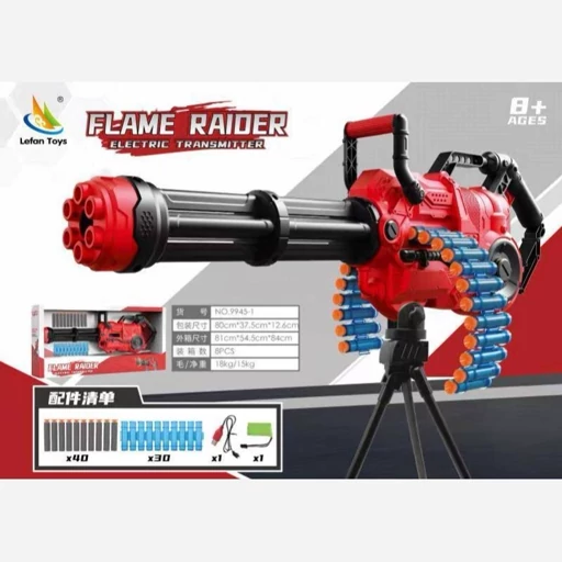 تفنگ شارژی تیر ابری رگباری - کد 9945-1 مارکاتویز