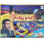 بازی فکری فکرآوران مدل عمو پولدار - مارکاتویز