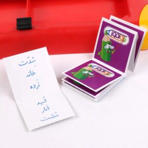 بازی آموزشی الفبای فارسی مدل کیف آهنربایی -کد 9028