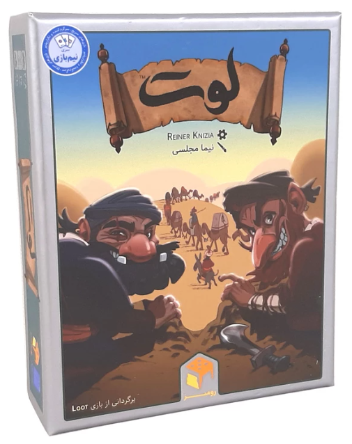 بازی فکری رومیز مدل لوت مارکاتویز
