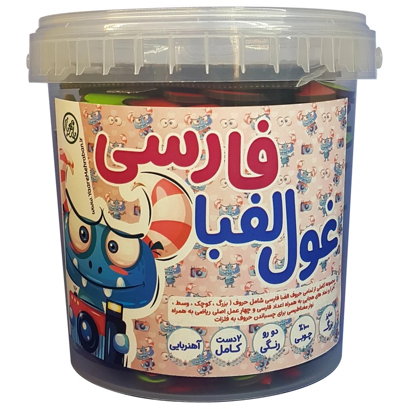 بازی آموزشی الفبای فارسی مدل غول الفبا-یارمهربان-مارکاتویز