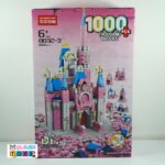 لگو 1000قطعه پرنسس - کد8832- مارکاتویز