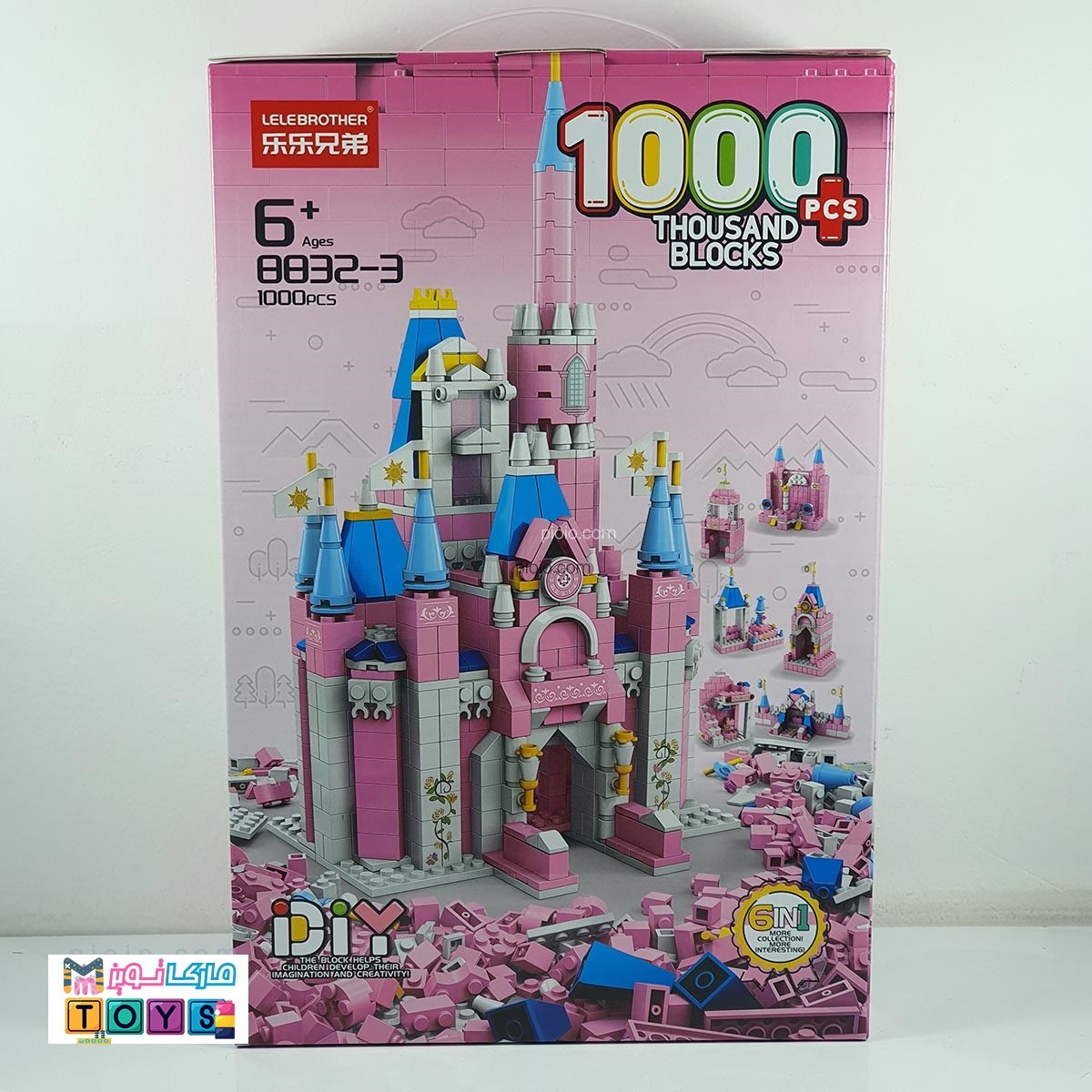 لگو 1000قطعه پرنسس - کد8832- مارکاتویز