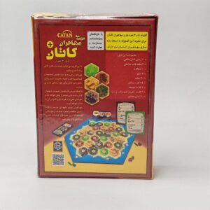 بازی فکری افزونه 5 و 6 نفره کاتان